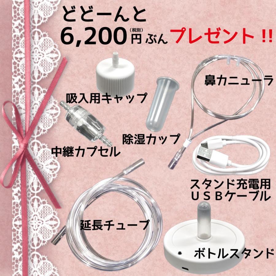 水素発生器、発生材、吸引用カニューラ