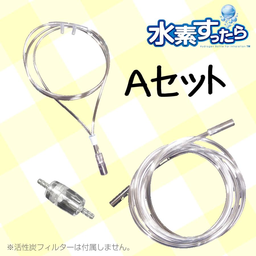 水素発生器、発生材、吸引用カニューラ
