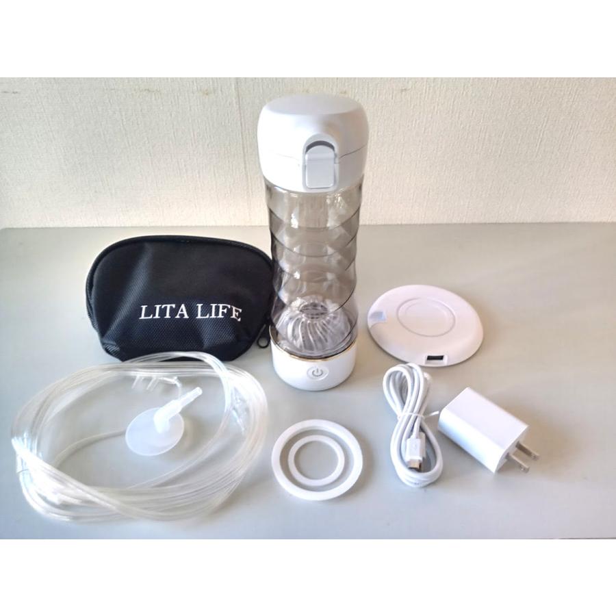 水素マスクプレゼント中》Lita水素 Dual Bottle [専用吸入キット付