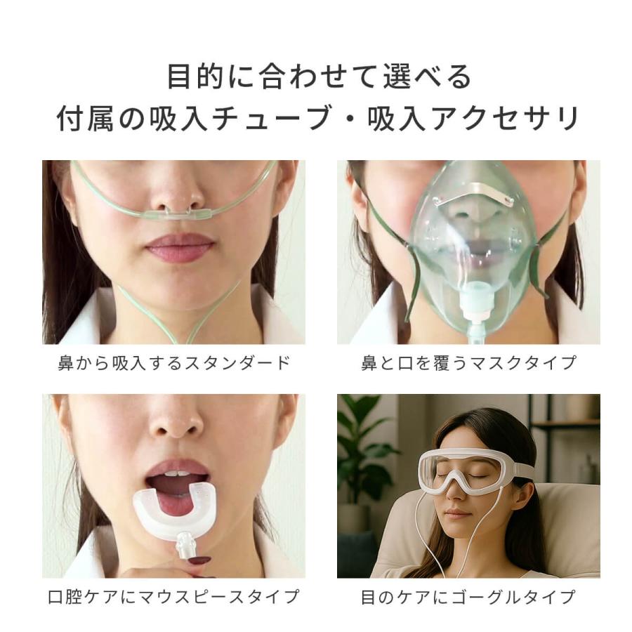 正規代理店】リタエアー 水素吸入器 LitaAir 公式 保証1年+90日 水素