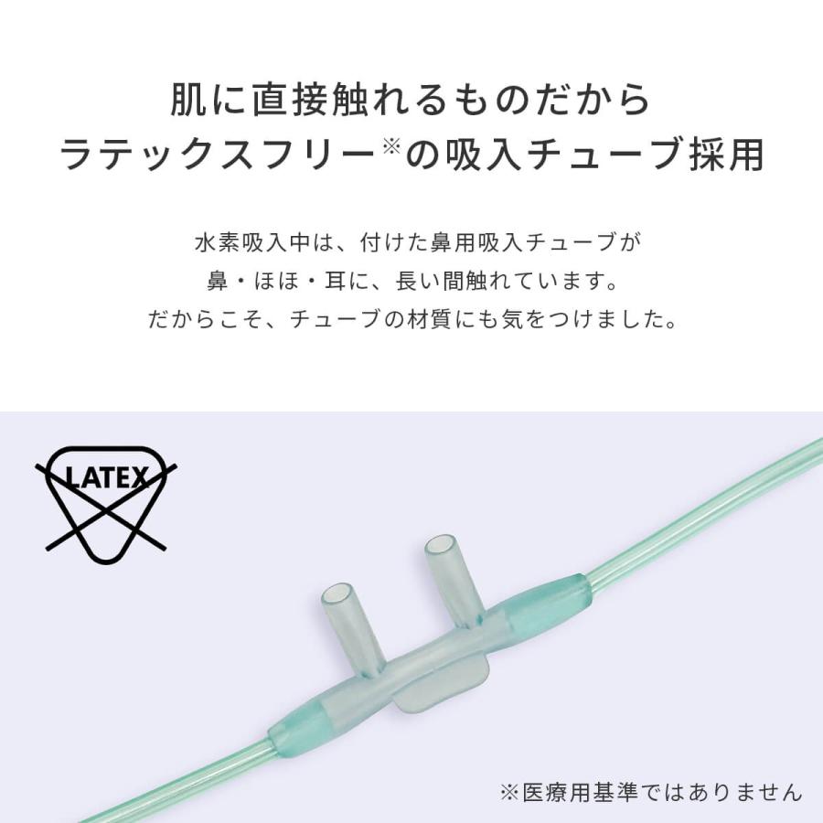 正規代理店】リタエアー 水素吸入器 LitaAir 公式 保証1年+90日 水素
