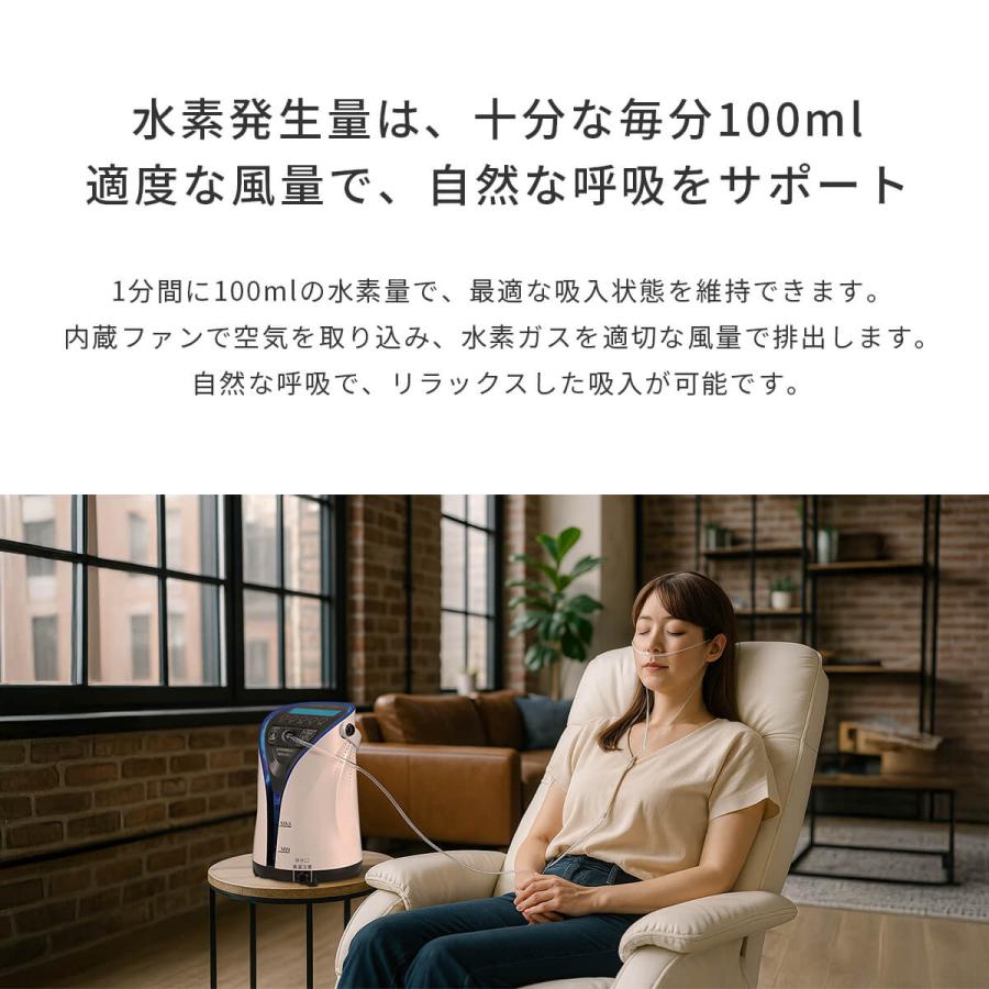 正規代理店】リタエアー 水素吸入器 LitaAir 公式 保証1年+90日 水素