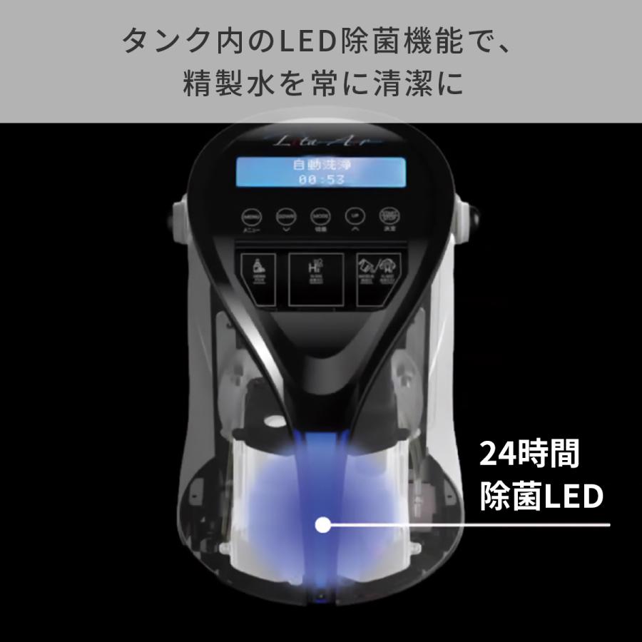 正規代理店】リタエアー 水素吸入器 LitaAir 公式 保証1年+90日 水素
