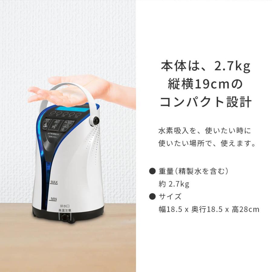 正規代理店】リタエアー 水素吸入器 LitaAir 公式 保証1年+90日 水素