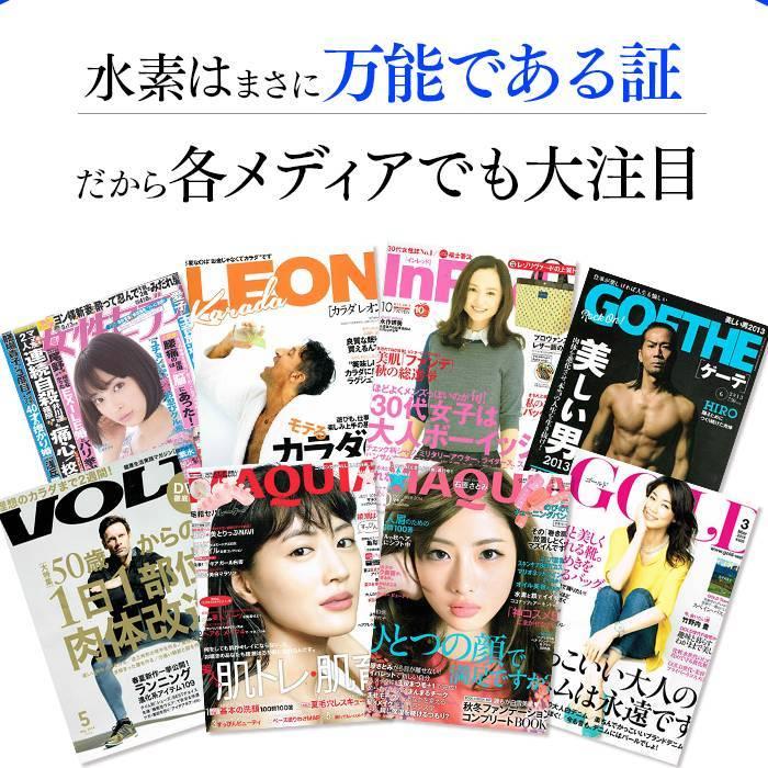 医療の現場から生まれた水素サプリメント H2supplement （60粒