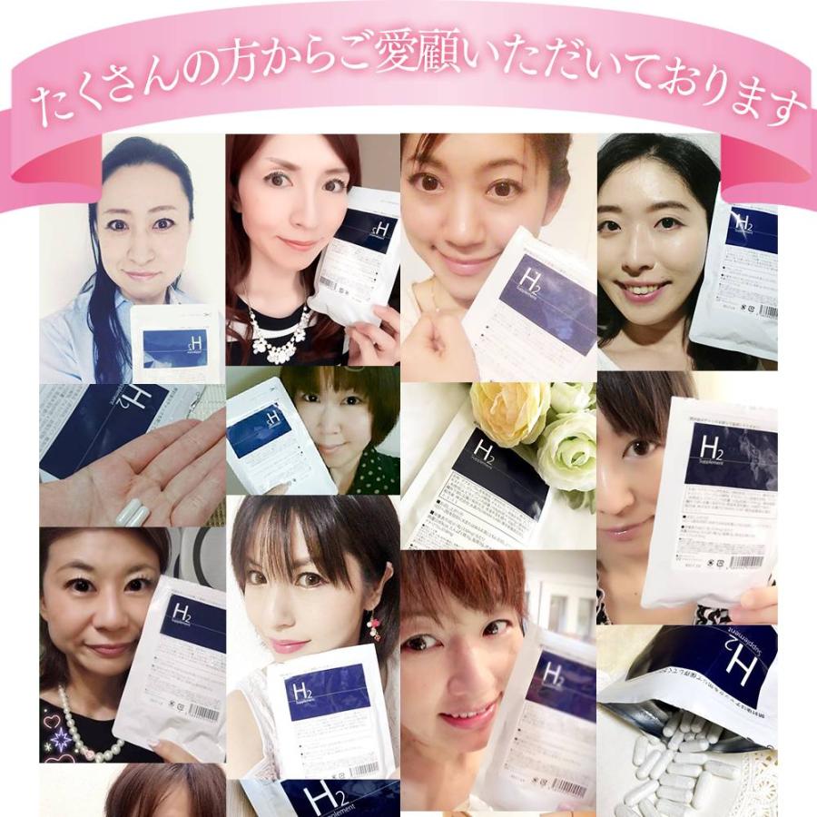 ユニヴェール ラヴィ 水素サプリ カプセル　水素　サプリメント　さぷり 医療の現場から生まれた水素サプリメント H2supplement （60粒