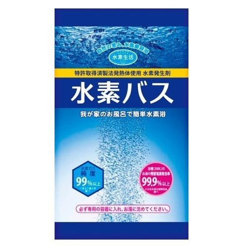 水素バス30g 60袋+専用ケース 送料無料 水素水 水素 風呂 水素入浴 