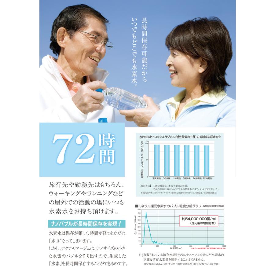 水素水 生成器、ミネラル 還元水素水生成器、免疫力アップ : 康 水素水 生成器、ミネラル 還元水素水生成器、免疫力アップ : 康