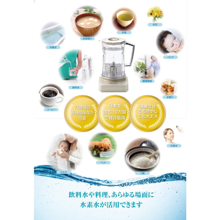 水素水 生成器、ミネラル 還元水素水生成器、免疫力アップ : 康 水素水 生成器、ミネラル 還元水素水生成器、免疫力アップ : 康