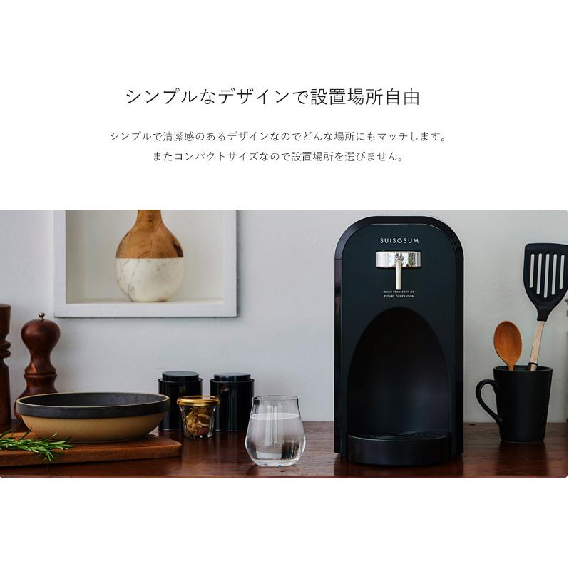H& ウォーターサーバー 高濃度水素水生成器 AQU アキュー 水素 H& ウォーターサーバー 高濃度水素水生成器 AQU アキュー 水素