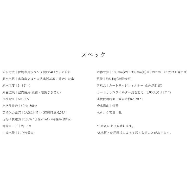 Nashi7◇未開封　高濃度水素水生成器 AQU アキュー　卓上タイプ Nashi7◇未開封 高濃度水素水生成器 AQU アキュー 卓上タイプ