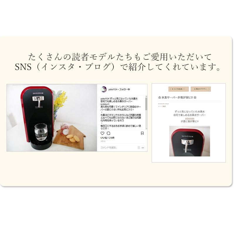 H& ウォーターサーバー 高濃度水素水生成器 AQU アキュー 水素 H& ウォーターサーバー 高濃度水素水生成器 AQU アキュー 水素