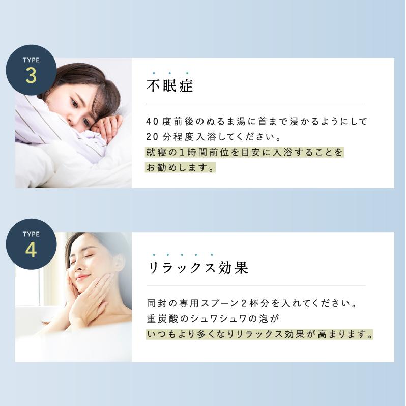 SUISOSUM お試し 入浴剤 水素入浴剤 H＆ アッシュアンド 25g 5個