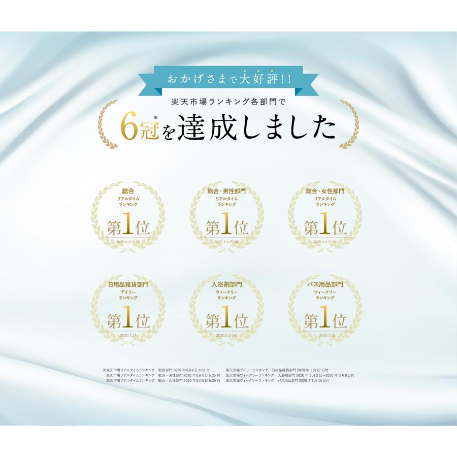 SUISOSUM（スイソサム） 入浴剤 300g 1袋 12回分 H＆ アッシュアンド