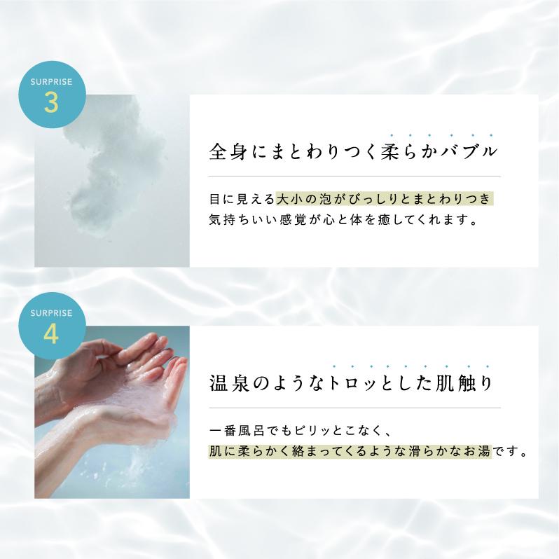 SUISOSUM（スイソサム） 入浴剤 300g 1袋 12回分 H＆ アッシュアンド
