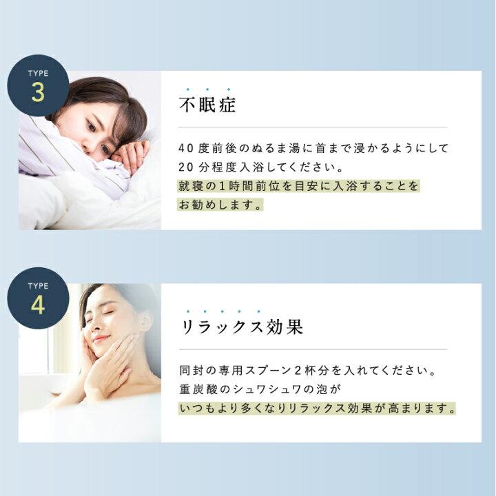 SUISOSUM（スイソサム） 冷感 入浴剤 水素入浴剤 H＆ アッシュアンド