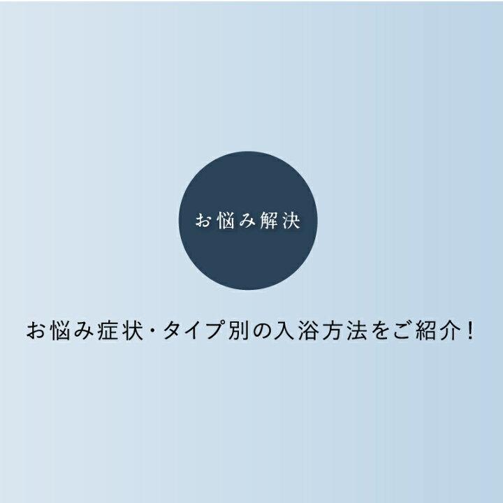 SUISOSUM（スイソサム） 冷感 入浴剤 水素入浴剤 H＆ アッシュアンド