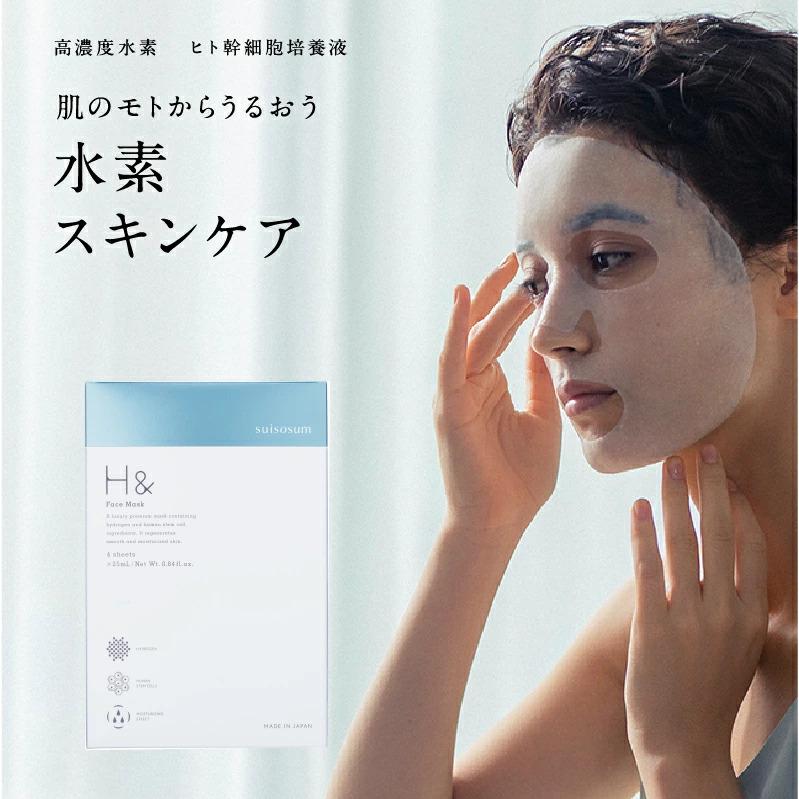 ドクターピュールボーテ 公式 | 「＃10 BIO MATRIX -PEPTIDE