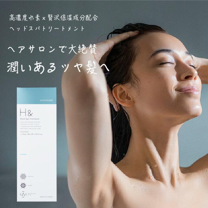 H＆ スペシャルアソートセット アッシュアンド 水素美容セット