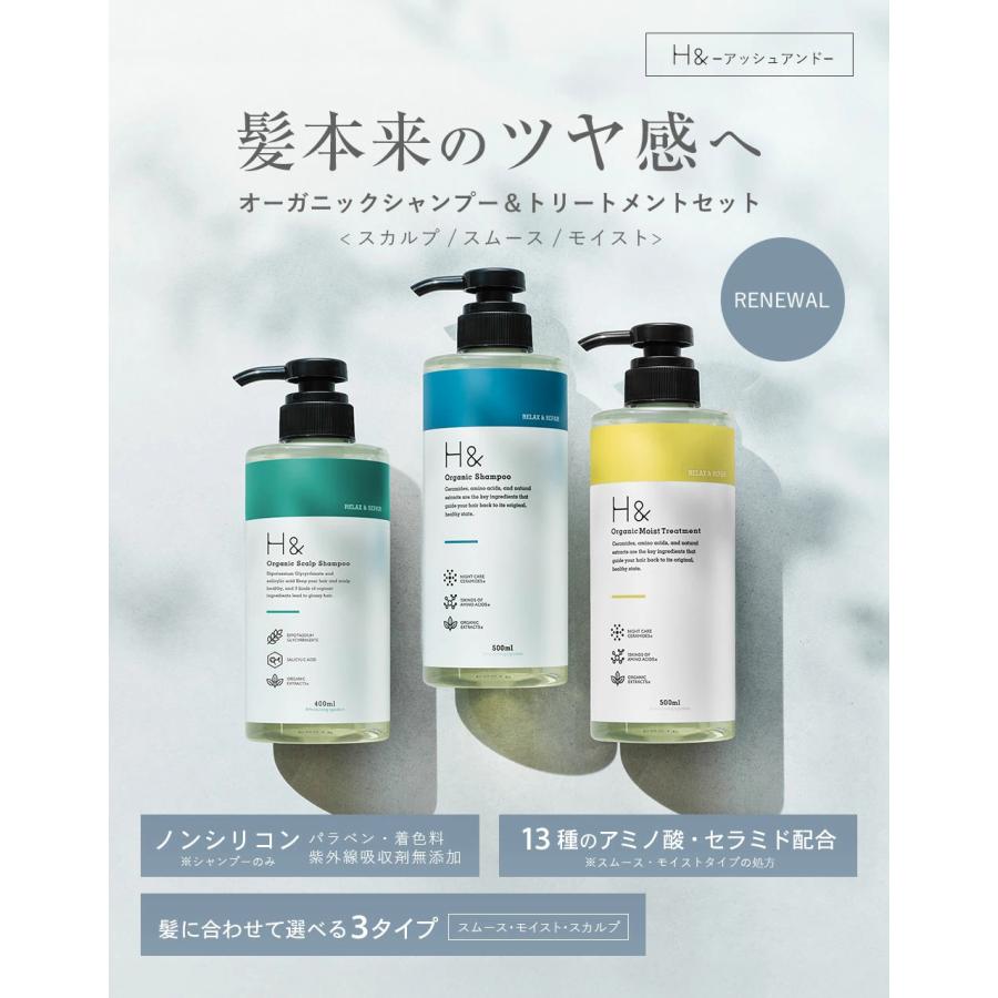 モイストアップシャンプー＆トリートメント セット(各２本、２セット) 楽天市場】【公式】Wonjungyo 【ウォンジョンヨヘア 全種セット