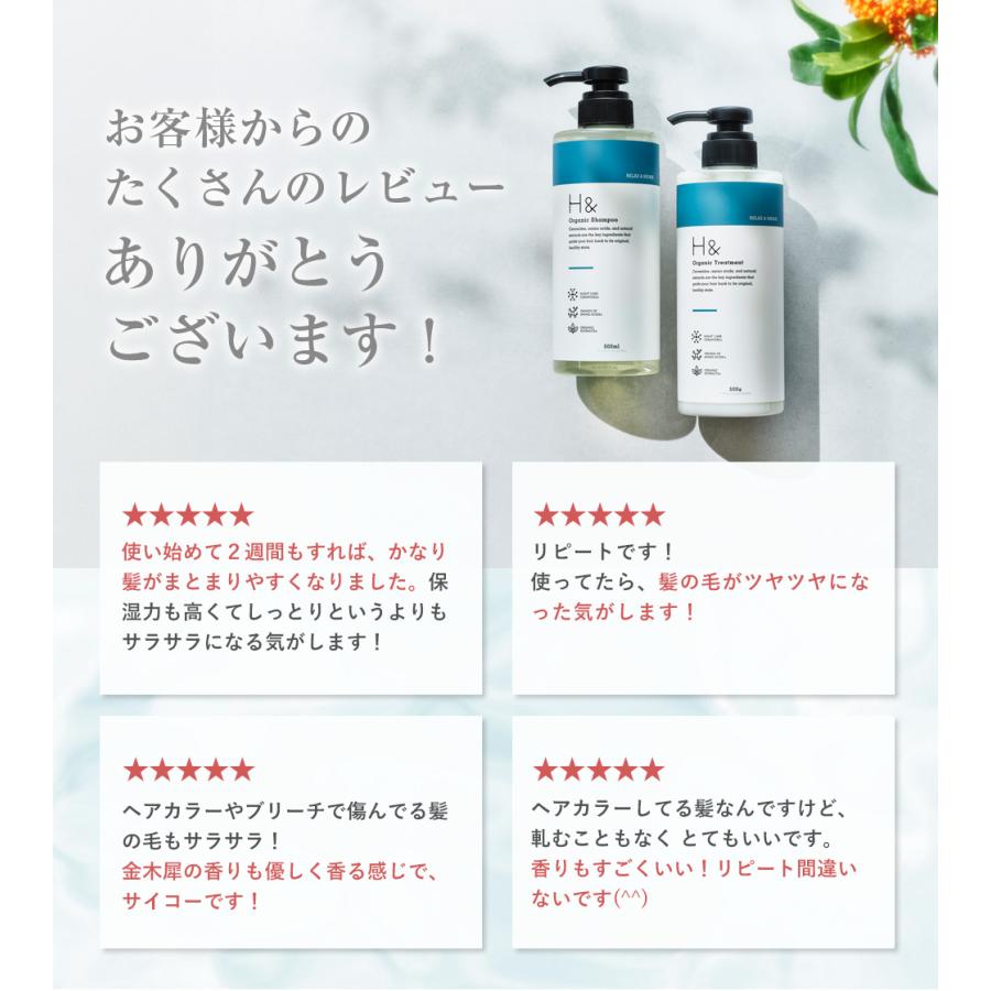 SUISOSUM シャンプー トリートメント セット シトラス SUISOSUM シャンプー トリートメント セット シトラス