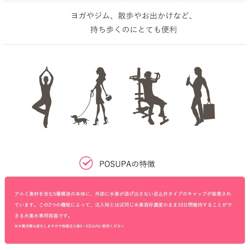 水素水専用容器 Aluminum Vacuum Pack 1000ml カラー：白、黒、青、赤