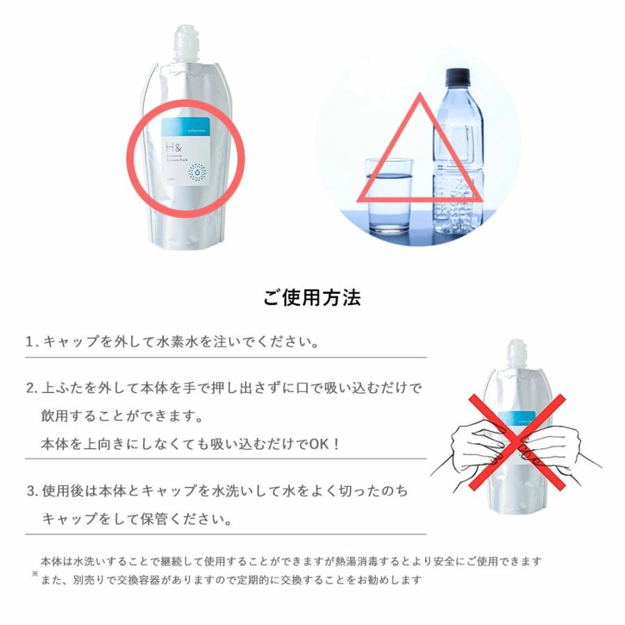 水素水専用容器 Aluminum Vacuum Pack 1000ml カラー：白、黒
