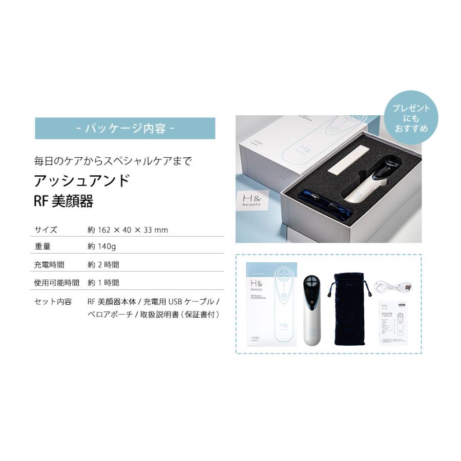 H& RF美顔器 RF美顔器 フォトプラスハイパー｜ヤーマン公式通販サイト