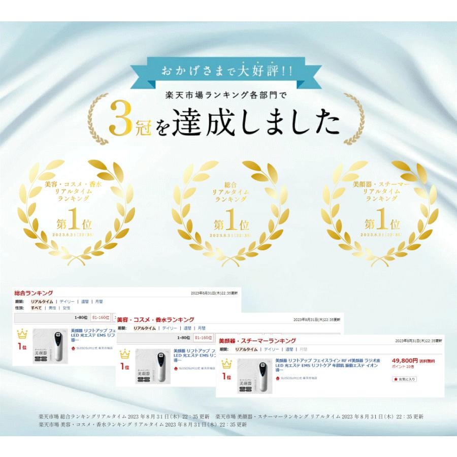 美顔器 RF rf美顔器 ラジオ波 LED 光エステ EMS リフトケア 年齢肌