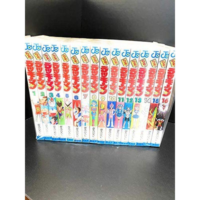 期間限定 コミック アニメ とってもラッキーマン コミック 全16巻完結セット ジャンプコミックス