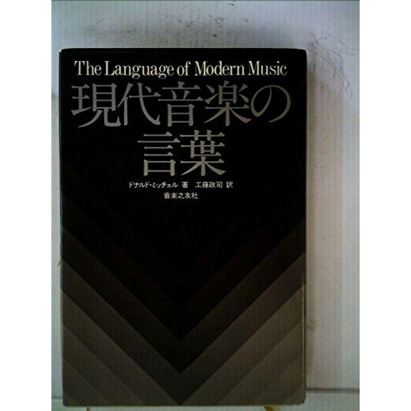 訳有 希少 梨泰院クラス 韓国限定版 OST グッズ パク・ソジュン 韓国ドラマ