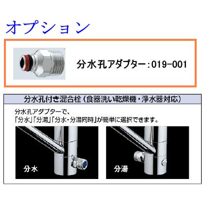 カクダイ（KAKUDAI） キッチン用シングルレバー混合水栓 分水孔つき