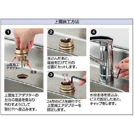 食器洗い乾燥機や浄水器も接続できます。分水孔つきキッチン用シングルレバー混合水栓