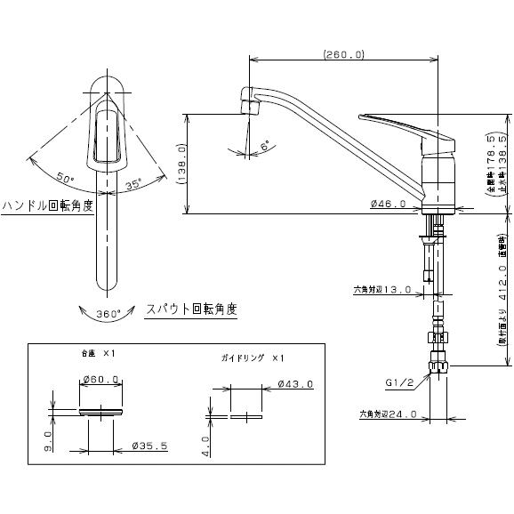 117-056　カクダイ　キッチン用シングルレバー混合水栓　取付アダプター付