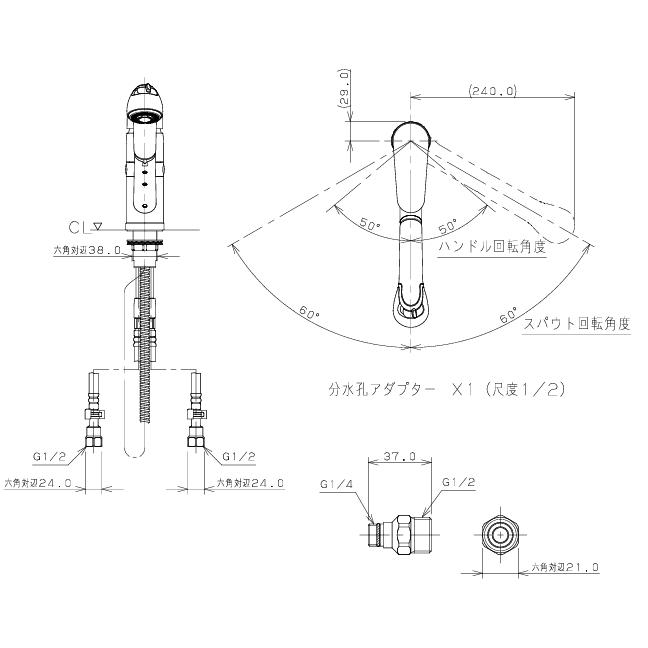カクダイ（KAKUDAI） 118-053 シングルレバーホース引出し付混合水栓