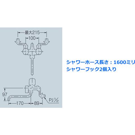 2ハンドルのスタンダードなシャワー水栓　便利な一時止水機能付き｜suisuimart｜02