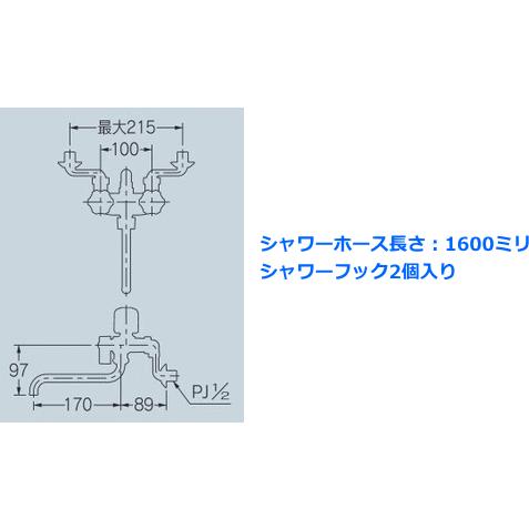 kekotan様　確認ページ カクダイ（KAKUDAI） 【スイスイマート】 2ハンドルシャワー水栓金具