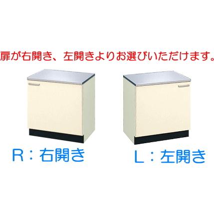 LIXIL（リクシル） 【おまとめセット】GKシリーズ 流し台150センチx3台
