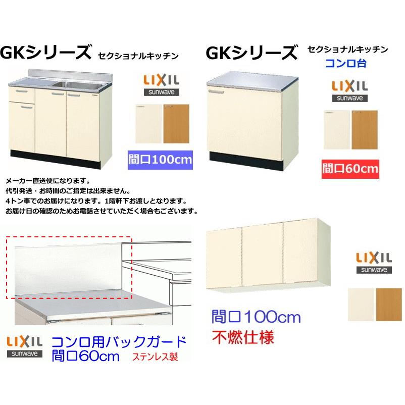 LIXIL LIXIL 流し台4点セット : スイスイマート - 通販 - Yahoo LIXIL LIXIL 流し台4点セット : スイスイマート - 通販 - Yahoo