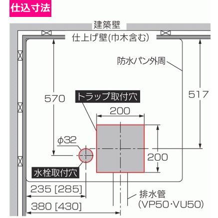 カクダイ カクダイ 洗濯機用防水パン 水栓付 640X640サイズ 426 カクダイ カクダイ 洗濯機用防水パン 水栓付 640X640サイズ 426