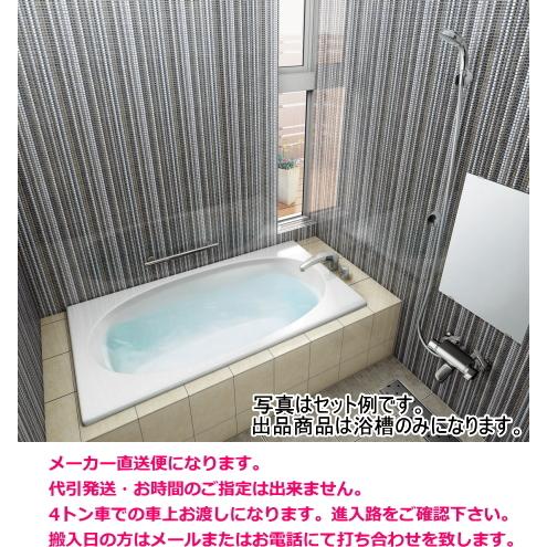 LIXIL LIXIL リクシル グラスティN浴槽 1400サイズ ABN-1400 LIXIL LIXIL リクシル グラスティN浴槽 1400サイズ ABN-1400