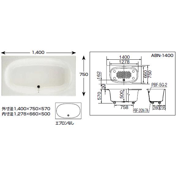 LIXIL　リクシル　グラスティN浴槽　ABN-1400　カラー5色　1400サイズ