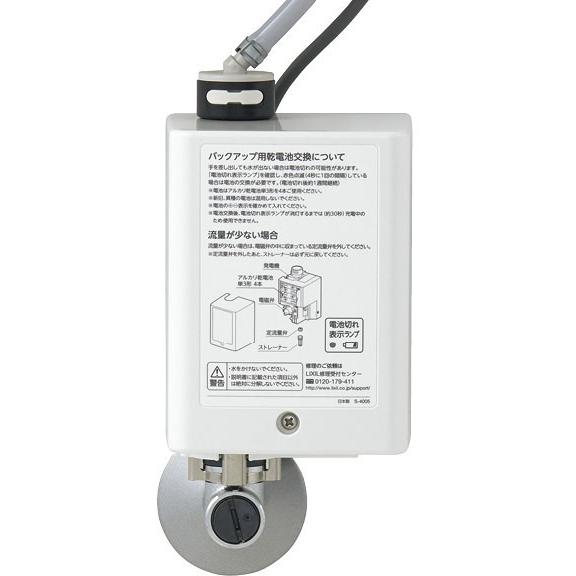 LIXIL LIXIL・INAX 自動水栓 AM-230C オートマージュMX壁付 LIXIL LIXIL・INAX 自動水栓 AM-230C オートマージュMX壁付