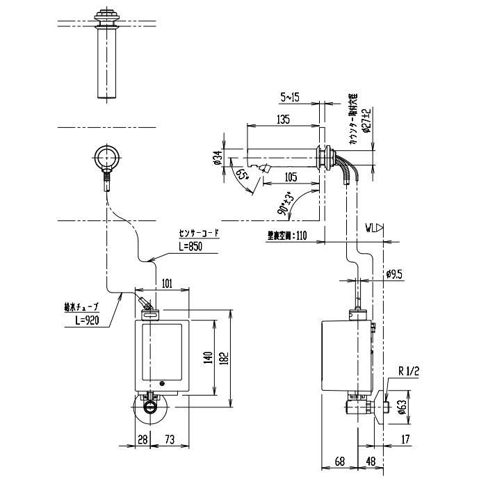 LIXIL LIXIL・INAX 自動水栓 AM-230C オートマージュMX壁付 LIXIL LIXIL・INAX 自動水栓 AM-230C オートマージュMX壁付