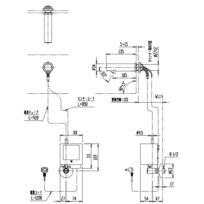 LIXIL LIXIL・INAX 自動水栓 AM-230CV1 オートマージュMX壁付 LIXIL LIXIL・INAX 自動水栓 AM-230CV1 オートマージュMX壁付