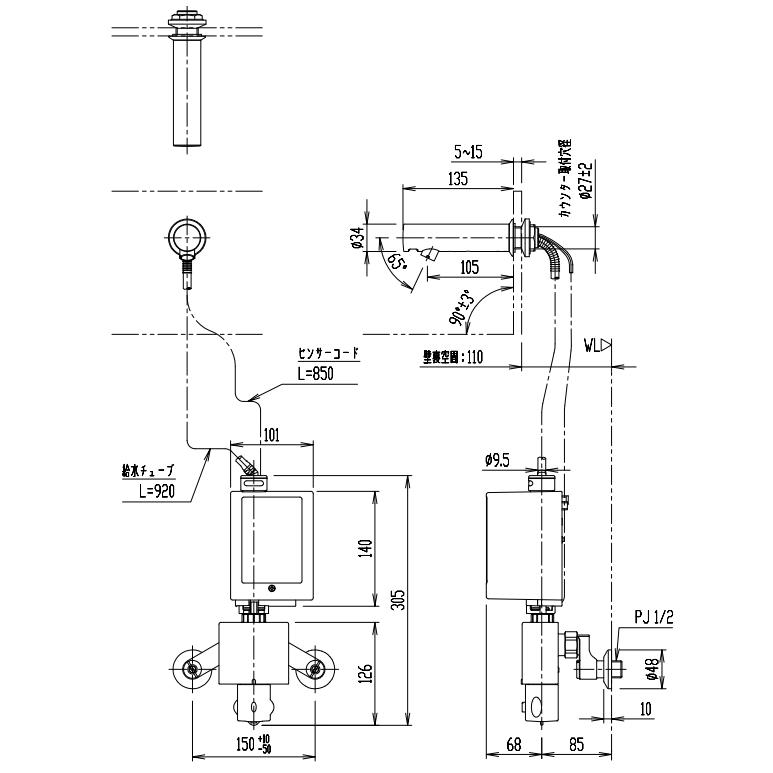 LIXIL LIXIL・INAX 自動水栓 AM-230TC オートマージュMX壁付 LIXIL LIXIL・INAX 自動水栓 AM-230TC オートマージュMX壁付
