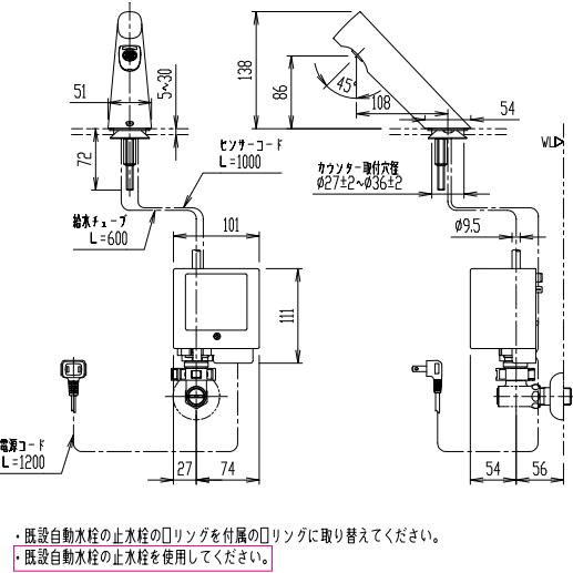 LIXIL LIXIL・INAX 取替用自動水栓 AM-300CV1-AT リフレッシュ LIXIL LIXIL・INAX 取替用自動水栓 AM-300CV1-AT リフレッシュ