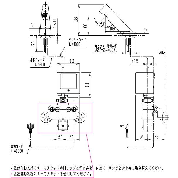 LIXIL LIXIL・INAX 取替用自動水栓 AM-300TCV1-AT リフレッシュ LIXIL LIXIL・INAX 取替用自動水栓 AM-300TCV1-AT リフレッシュ