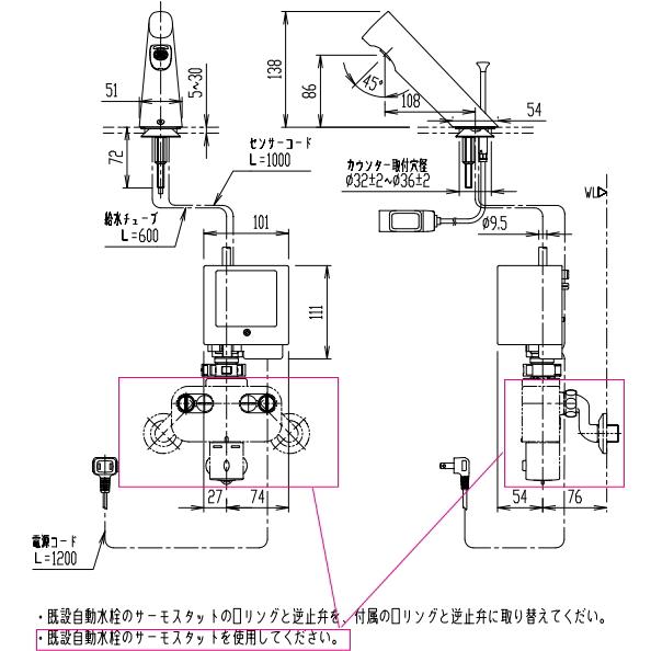 LIXIL 既設のサーモ部と止水栓を再利用して取替の出来る取替専用 LIXIL 既設のサーモ部と止水栓を再利用して取替の出来る取替専用