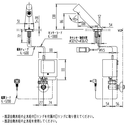 LIXIL LIXIL・INAX 取替用自動水栓 AM-300V1-AT リフレッシュ LIXIL LIXIL・INAX 取替用自動水栓 AM-300V1-AT リフレッシュ